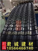 浙江杭州优质合成树脂瓦厂家直销 树脂瓦价格 树脂瓦性能