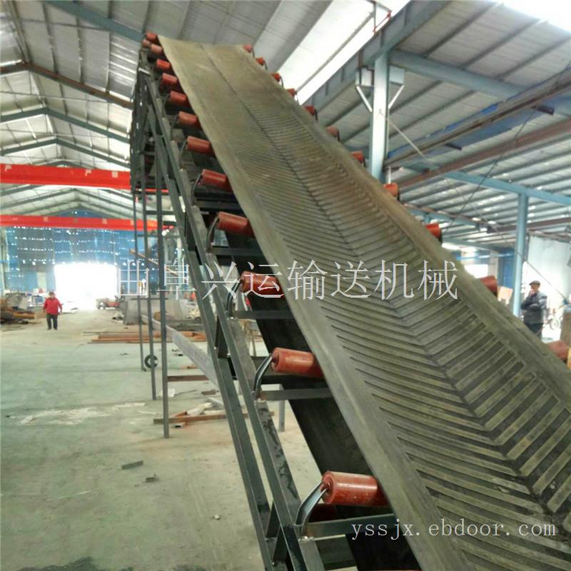 亳州直销人字纹爬坡式皮带机 双翼升降带式输送机定制