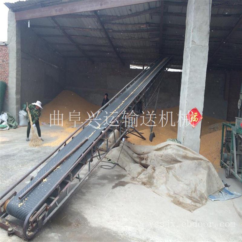 亳州直销人字纹爬坡式皮带机 双翼升降带式输送机定制