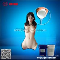 医疗模型环保医用硅胶
