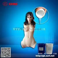 医疗模型环保医用硅胶