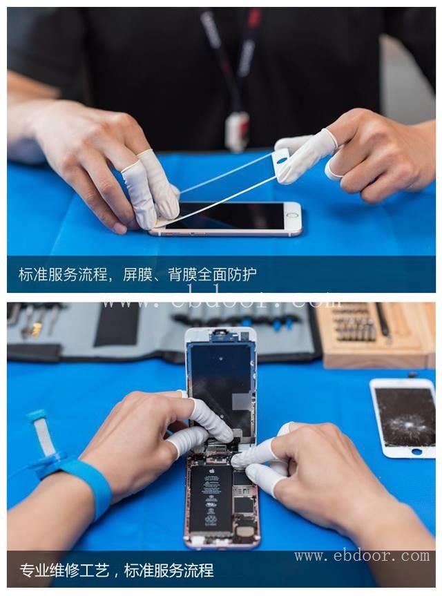 西安苹果6splus7plus爆屏修复要多钱