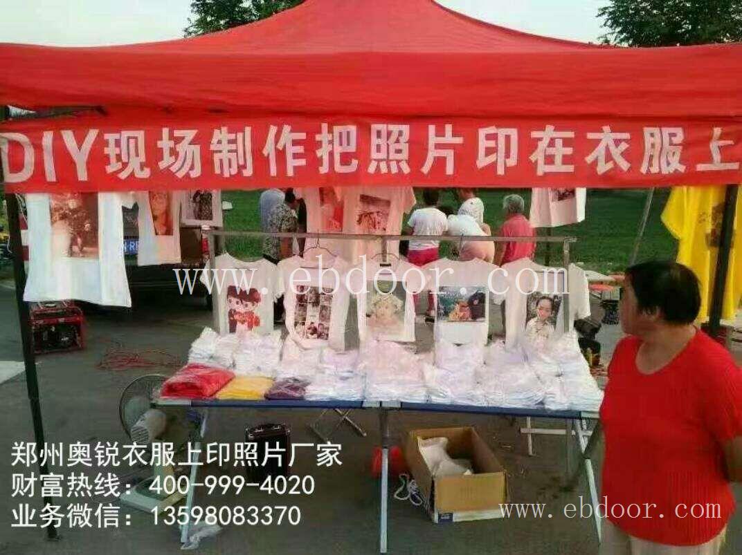 路边摆摊衣服上印照片机器