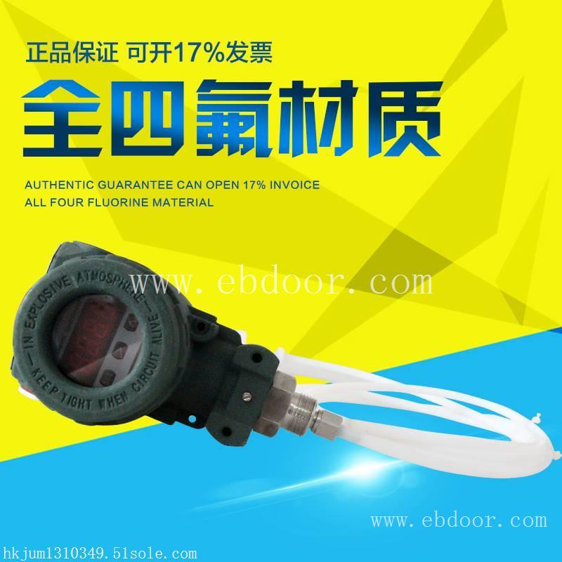 高压磁翻板液位计UHZ-KEY/M双色指示带夜光国标