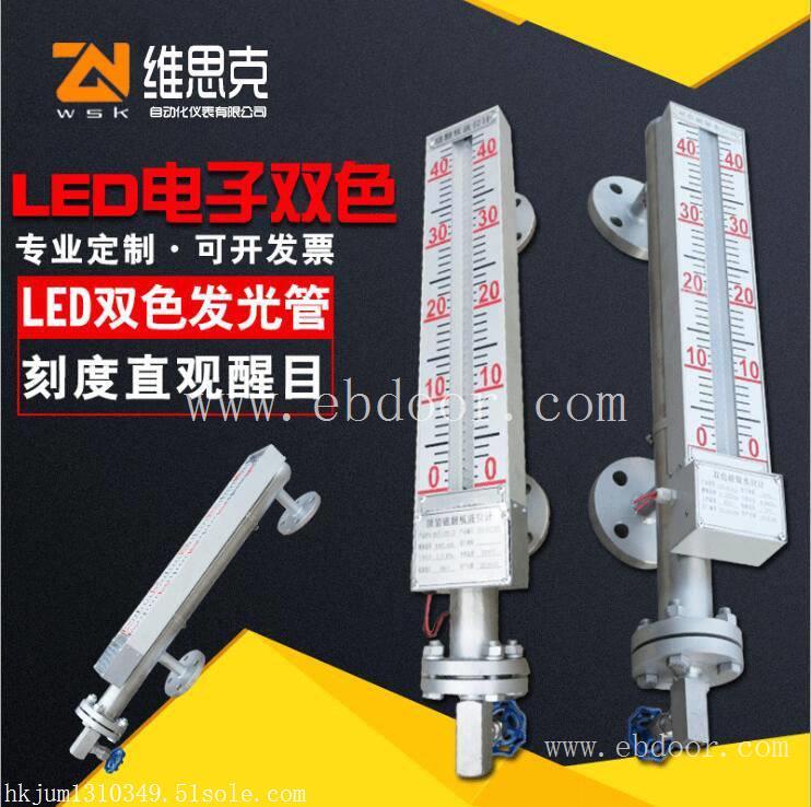 零售批发UHZ-KEY/N带通气法兰高压磁翻板液位计