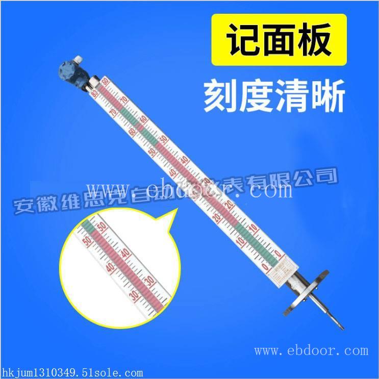 塔罐专用报警开关常开/常闭UHZ-58/CG/A80衬四氟防腐液位计