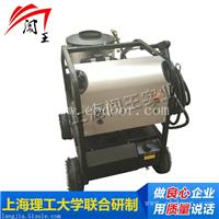 闯王CWCC-200苏州新款超高压工业油污清洗机厂家直销