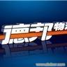 上海德邦物流公司到底怎么样�