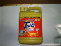 Taiti洗洁精专卖 