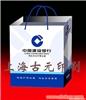 上海手提袋制作 公司�