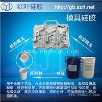 军用液体硅胶