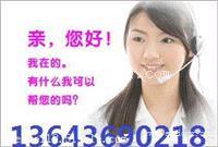太原西门子热水器售后维修服务网站(Y)咨询电话 