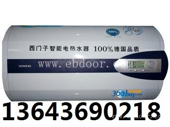 太原西门子热水器售后维修点电话清清爽爽度过每一天