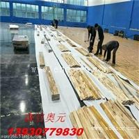 专业室内篮球木地板安装