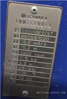 Xylem(赛莱默)- LOWARA （罗瓦拉）e-SV不锈钢立式多级离心泵
