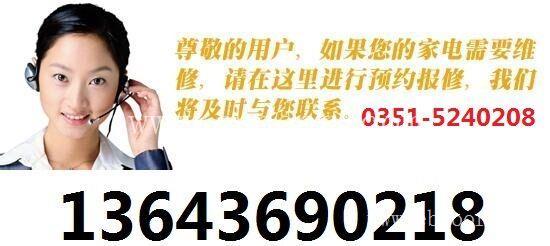 太原神州煤气灶售后维修，神州燃气灶太原维修站