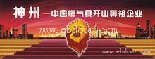 太原神州燃气灶售后维修电话，神州煤气灶售后维修