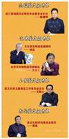 华豫之门怎样联系参加电话