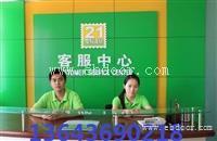 太原捷佳热水器售后维修-咨询受理中心 