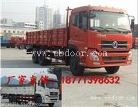 东风后八轮9米6载货汽车