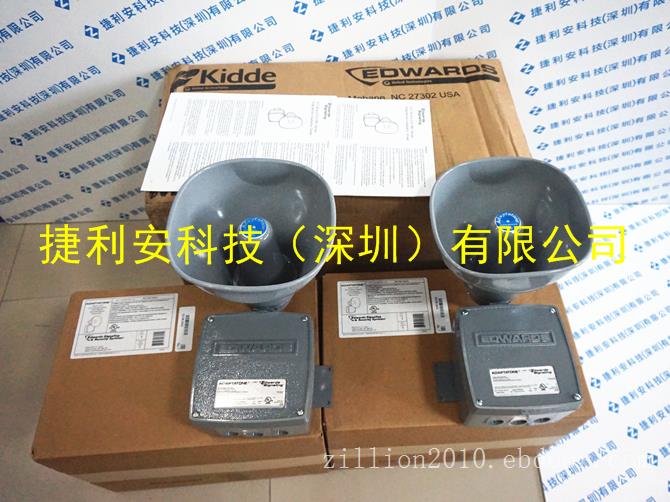 Edwards signaling 5531M-24AQ报警器实物图