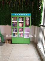 物联网RFID电子标签自助借还智能书柜中小学