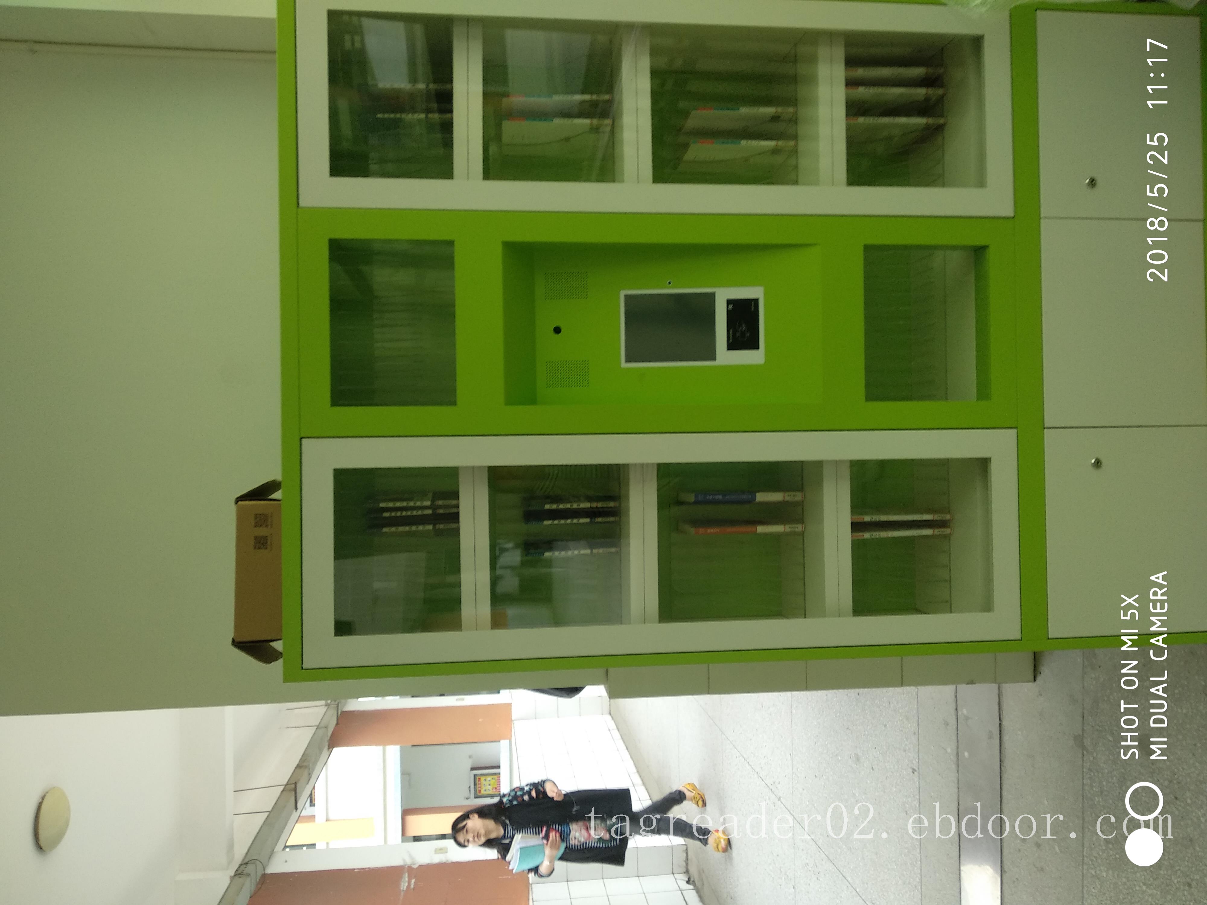 物联网RFID电子标签自助借还智能书柜中小学