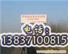信阳广告塔制作公司 