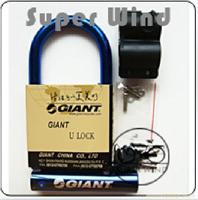 K08-2 GIANTu锁 捷安特车锁 蓝色彩钢锁 U型锁 山地车专用锁 