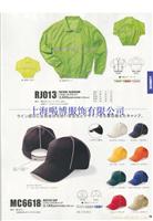 上海休闲服订做/上海休闲服订做价格/上海休闲服订做厂家/上海休闲服订制/上海休闲服专卖 