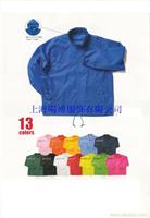 上海休闲服订做/上海休闲服订做价格/上海休闲服订做厂家/上海休闲服订制/上海休闲服专卖/上海休闲服批发厂 