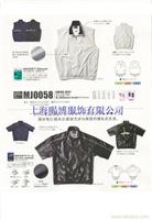 上海订制休闲服/上海订制休闲服价格/上海订制休闲服厂家 