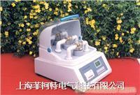 ZIJJ-V三杯电脑全自动试油器 