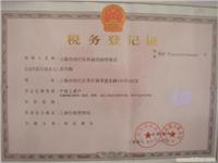 松江区笔记本USB口不能用 