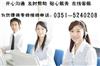 方太燃气灶太原售后维修服务点-高效脉冲点火-进口熄火保护