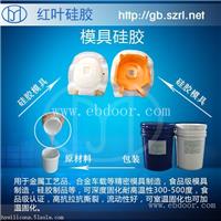 食品级硅胶FDA硅胶