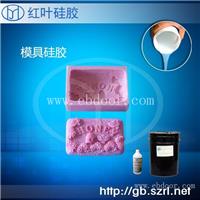 广东模具硅橡胶硅胶原料