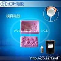 广东模具硅橡胶硅胶原料