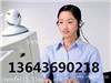 太原邦太燃气灶售后维修公司授权网站欢迎访问 
