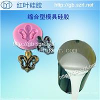 哪里有透明的模具硅胶