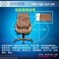 液态涂布硅胶布料涂布硅胶