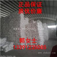 氢氧化钠价格 规格型号 产地 用途