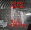 氢氧化钠价格 规格型号 产地 用途