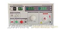 DF7110 程控耐电压测试仪厂家 