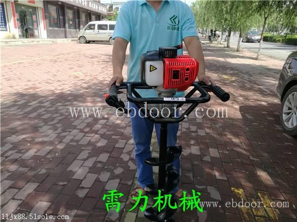 手提植树打坑机种树挖坑好神气
