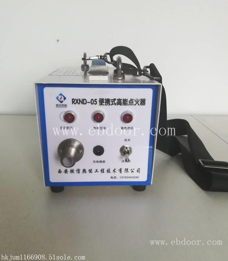 便携式高能点火器批发价格