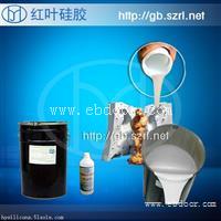 河南模具硅胶厂，模具硅胶价格
