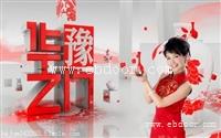 华豫之门联系报名电话鉴宝咨询