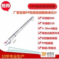 侧装防腐磁翻板液位计UHZ-58/CG/A15规格参数是什么