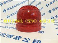 klaxon PSC-0002信号灯实物图